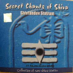 Secret chants of Shiva