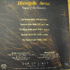 Bhougolic Awaz- Sound of elements 2