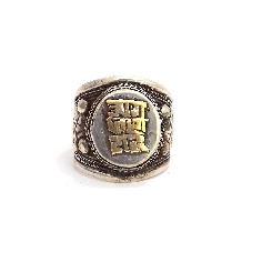 Anillo an115 ajustable