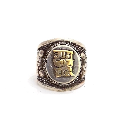 Anillo an115 ajustable