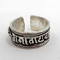 Anillo de plata "Om mane padme hum"- ajustable 2