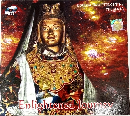 "Enlightened journey" (Viaje iluminado)