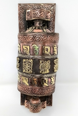 Rueda de oración para colgar 22 x 7 cms.