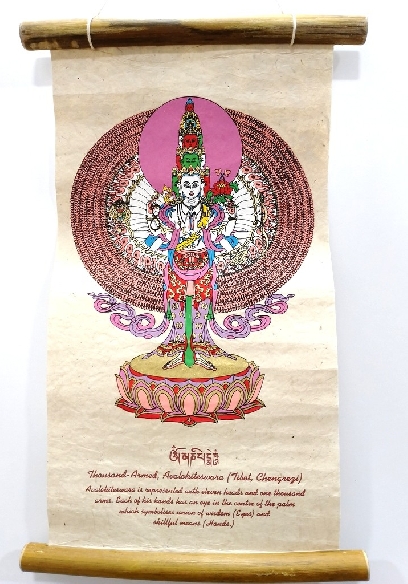 Lokta "Avalokitesvara" Lokta "Avalokitesvara"