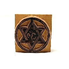 Sello Estrella en círculo