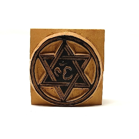 Sello Estrella en círculo