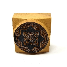 Sello Mandala