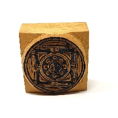 Sello Mandala Yin Yang