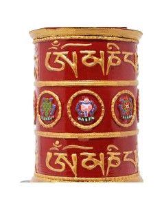 Rueda de oración grande de metal "Signos auspiciosos". 2