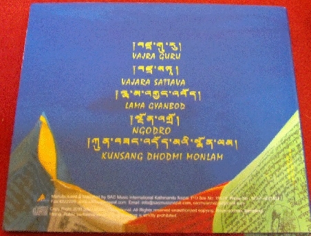 Sacred Chants of awakening