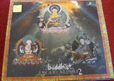 Buddhist incantations 2