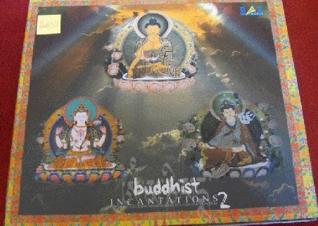 Buddhist incantations 2